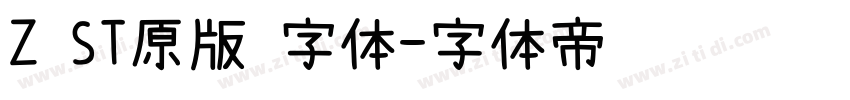 Z ST原版 字体字体转换